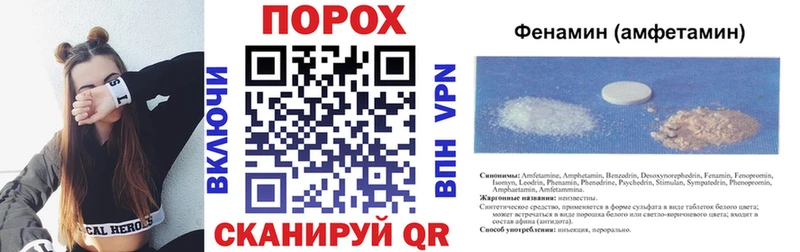 продажа наркотиков  ссылка на мегу ССЫЛКА  Амфетамин Розовый  Серов 
