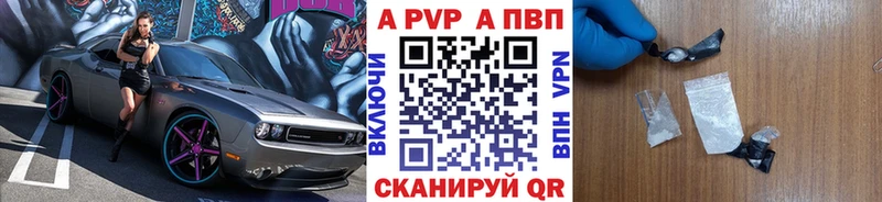Alpha-PVP VHQ  omg ссылка  Серов  купить закладку 