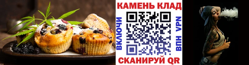 хочу Серов Еда ТГК конопля