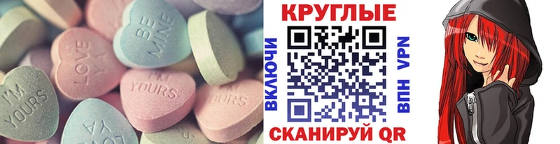 Экстази louis Vuitton  Серов 