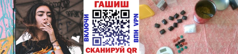 ГАШИШ убойный  Серов 