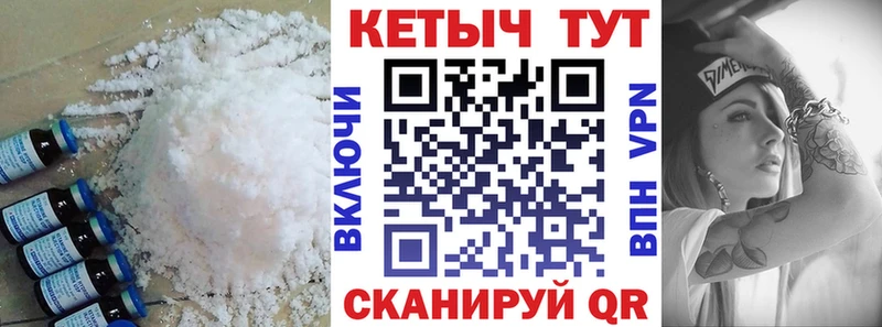 КЕТАМИН ketamine  Серов 