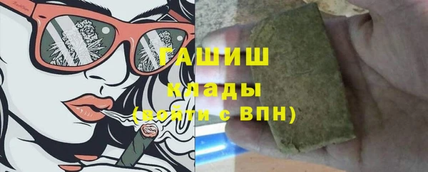 прущие грибы Армянск