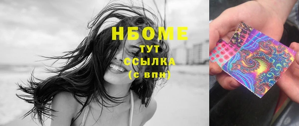 бошки Струнино
