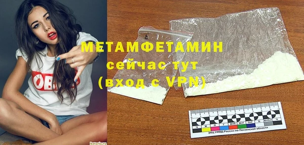 дистиллят марихуана Балабаново
