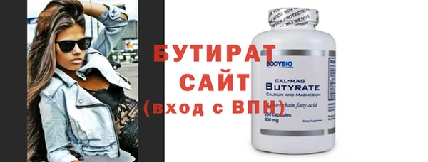 дистиллят марихуана Балабаново
