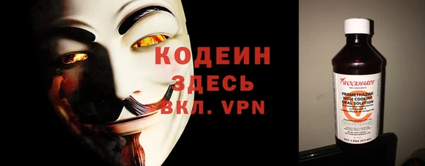 тгк Балахна