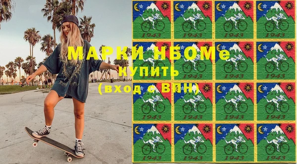 тгк Балахна