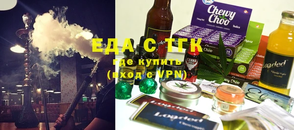 дистиллят марихуана Балабаново