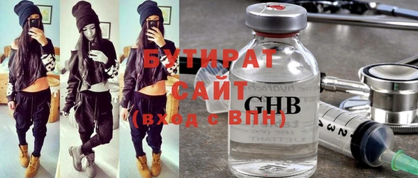 тгк Балахна