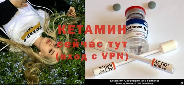 тгк Балахна