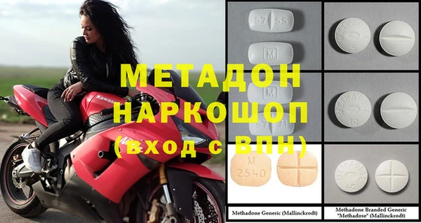 дистиллят марихуана Балабаново
