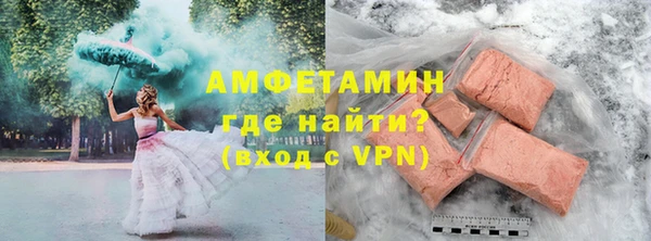 мефедрон Баксан