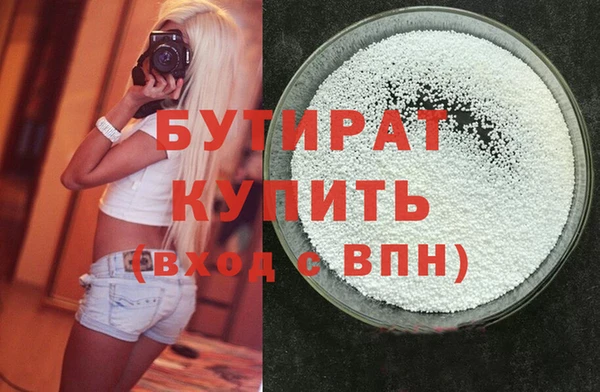 тгк Балахна