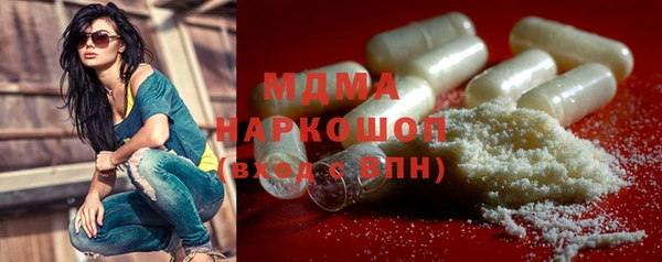 дистиллят марихуана Балабаново