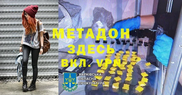 дистиллят марихуана Балабаново