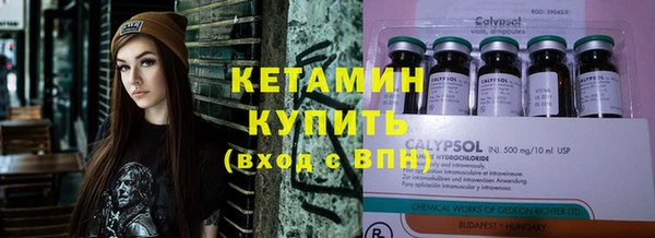 тгк Балахна