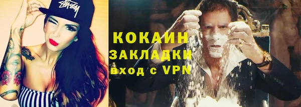 тгк Балахна