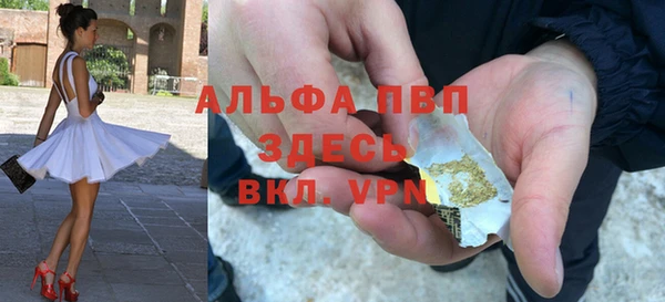 дистиллят марихуана Балабаново