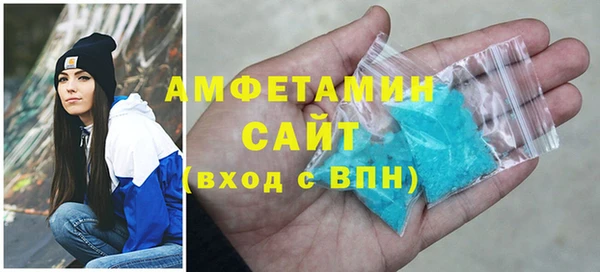 соль ск Арсеньев
