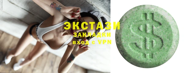 тгк Балахна