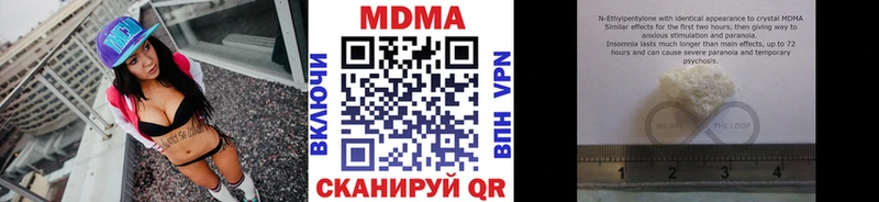 МДМА кристаллы  где можно купить   ОМГ ОМГ онион  Серов 