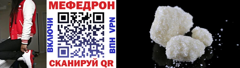 МЕФ мука  Серов 