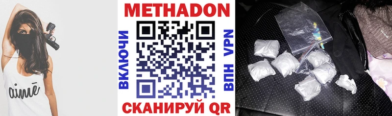 даркнет сайт  Серов  KRAKEN tor  МЕТАДОН VHQ 