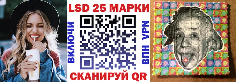 Марки 25I-NBOMe 1,5мг  Серов 