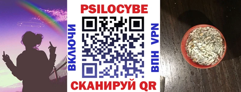 это Telegram  Серов  Галлюциногенные грибы Magic Shrooms  MEGA ссылка 