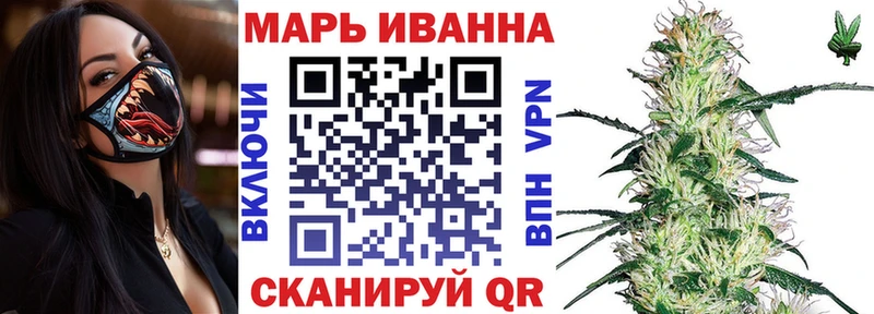 МАРИХУАНА сатива  Серов 